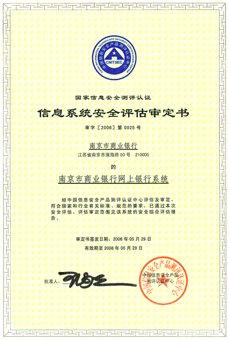 全国生产安全资格证书查询系统_全国生产安全证书查询_安全生产资格证书查询系统