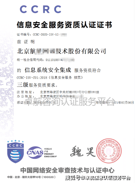 全国生产安全资格证书查询系统_安全生产资格证书查询系统_全国生产安全证书查询