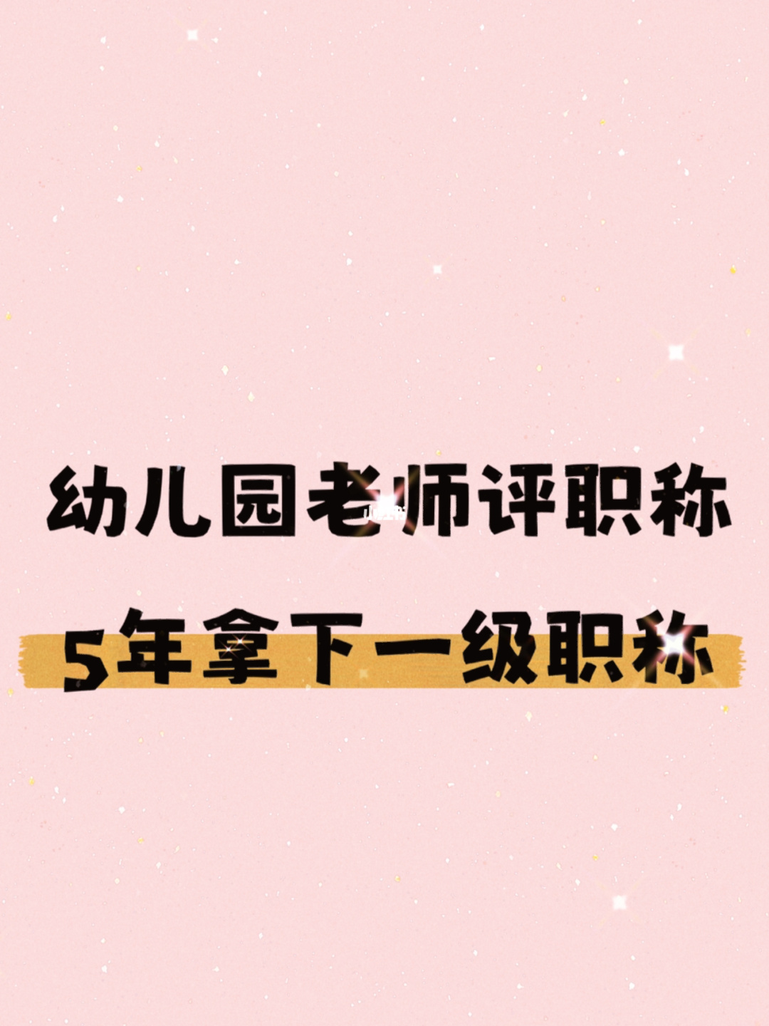 中级职称有名额限制吗_中级职称有用吗_中级职称有什么待遇