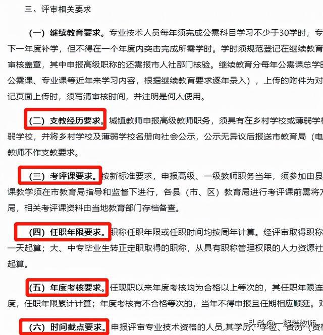 中级职称有用吗_中级职称有什么待遇_中级职称有名额限制吗
