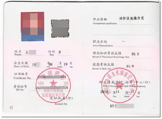 建筑消防设施全面检测_建筑消防设施至少进行一次全面检测_消防法建筑消防设施全面检测