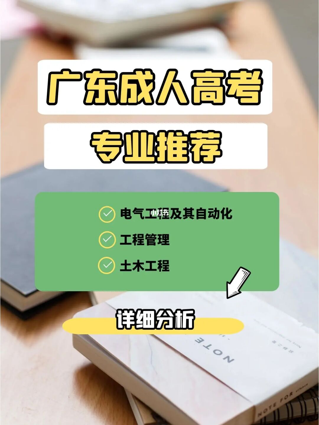 重庆电力专科学校_重庆电力专科高等学校专业_重庆电力高等专科学校专业介绍