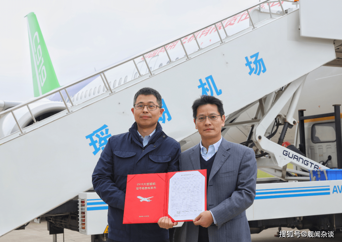 鹰联航空公司_鹰联航空公司_鹰联航空公司