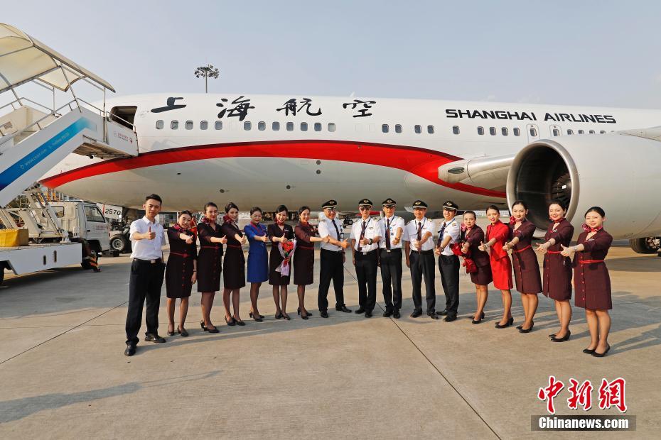 鹰联航空公司_鹰联航空公司_鹰联航空公司