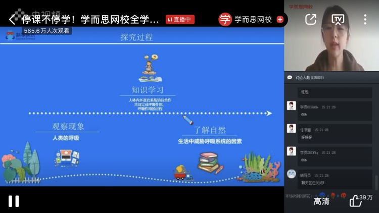 中小学网校排名_网校排名中小学前十_中小学生网校排名