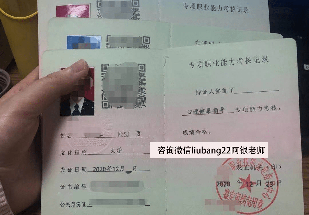 浙江省心理咨询师报考_浙江省心理咨询师报名入口官网_2024年浙江省心理咨询师