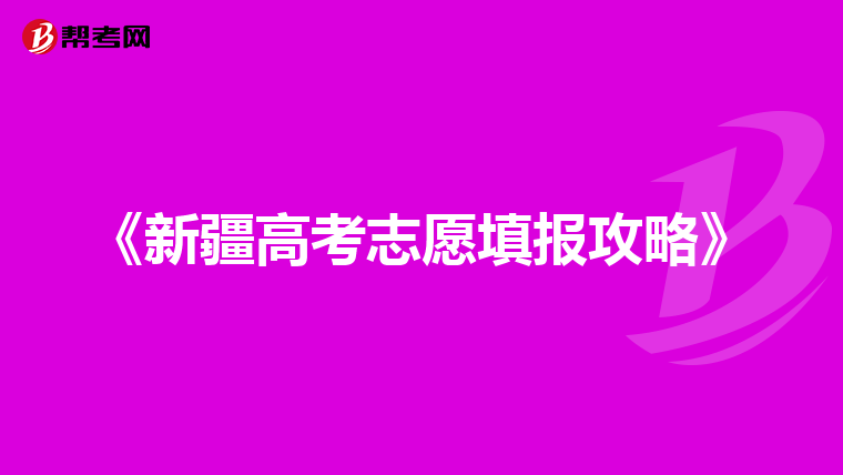 高考查分2021_2024高考查分_高考查分2023