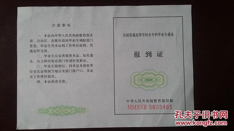 兰州就业网官网_兰州商学院就业网_兰州就业商学院网站官网