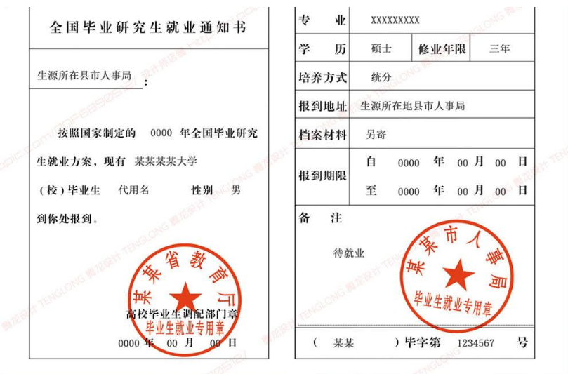 兰州就业商学院网站官网_兰州商学院就业网_兰州就业网官网