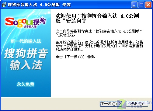 搜狗输入法用不了怎么回事_搜狗输入法用不了_搜狗输入法用户词库在哪里