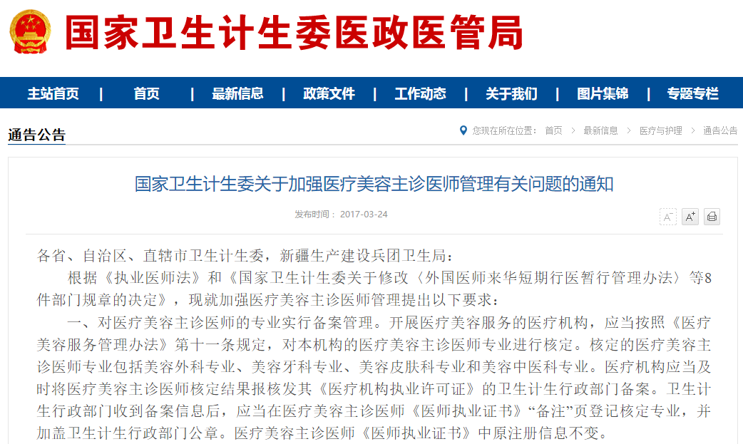 云南卫生计生委官网_云南卫生计生委官网_云南卫生计生委官网