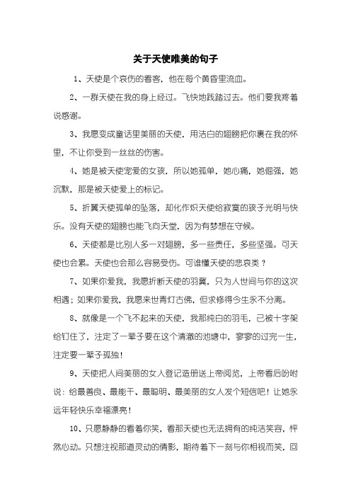 唯美英文短句爱情诗句_唯美英文短句爱情短词语_唯美爱情短句英文