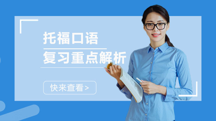 雅思教育中心报名_教育部雅思考试报名_教育考试中心雅思报名网