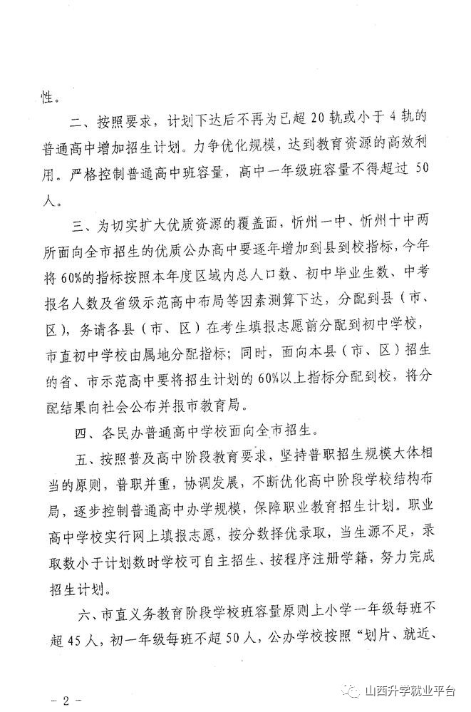 苏大自主招生报名_苏州大学自主招生自荐信_苏州大学自主招生考试