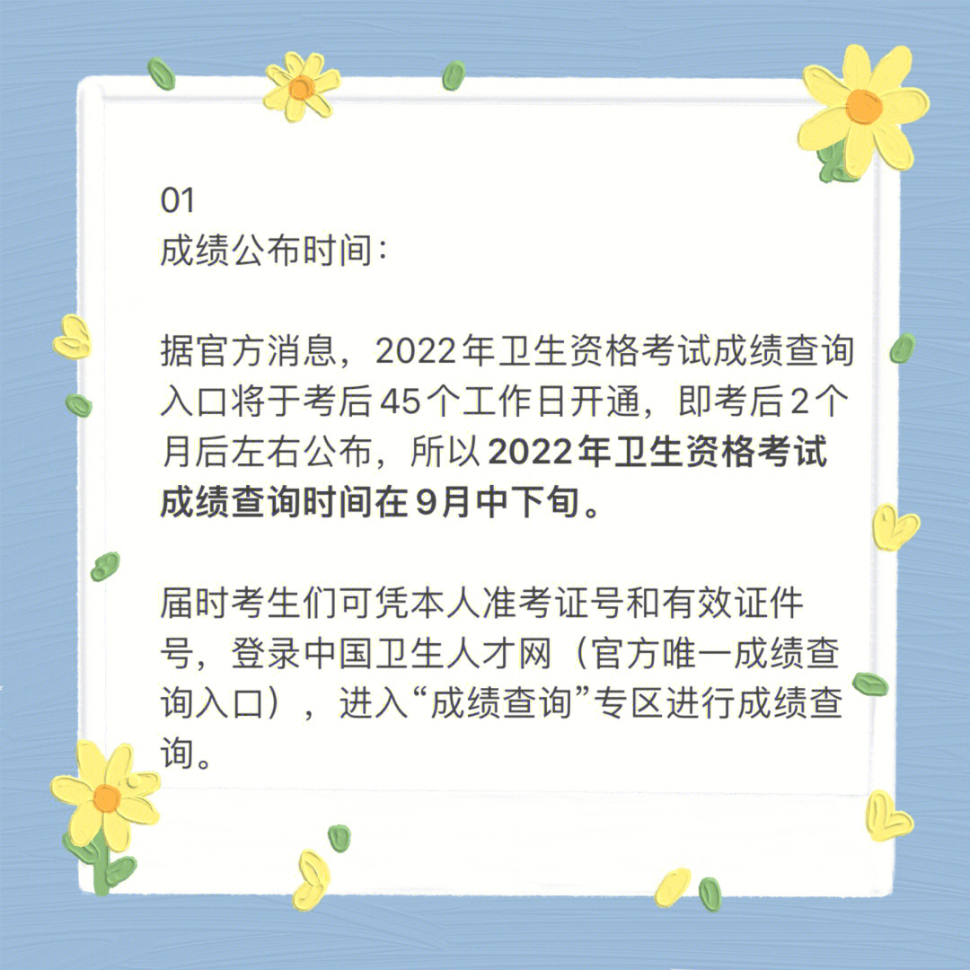 云南卫生人才卫生网成绩单打印_云南卫生人才网官网成绩打印_云南卫生人才网准考证打印入口