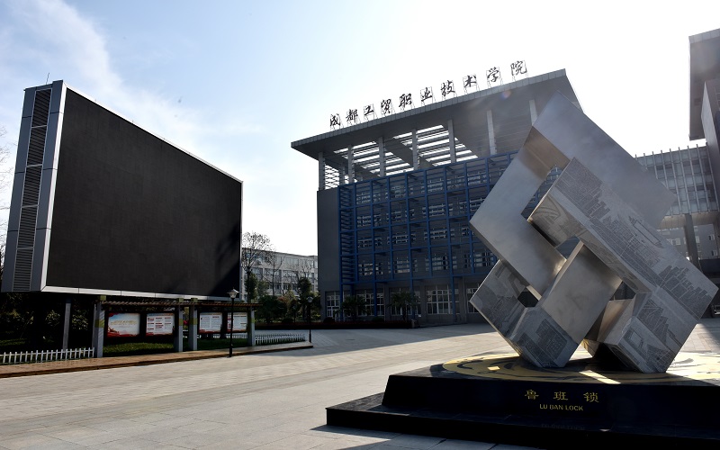 蓝天学院官网_蓝天学院官网_蓝天学院官网