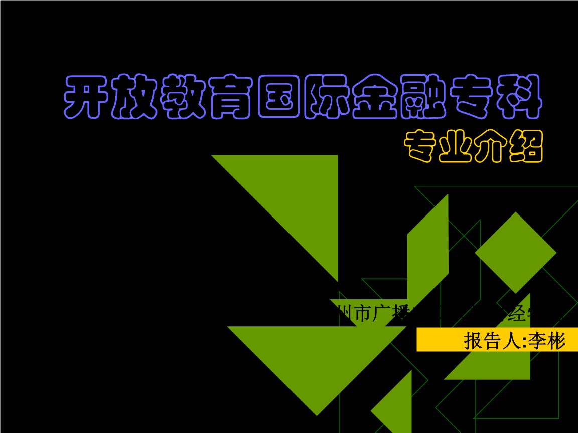 郑州大学专业分数线_郑州大学专业_郑州大学专业有哪些