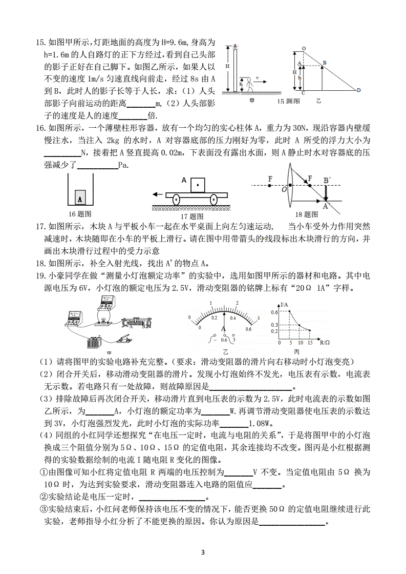 2024年江苏高考试卷_2024年江苏高考试卷_2024年江苏高考试卷