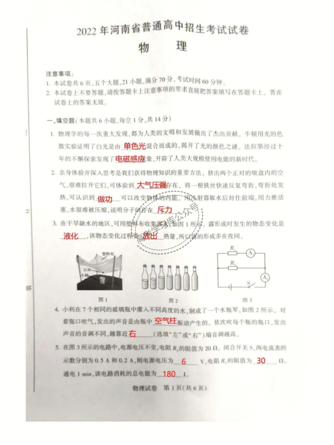 2024年江苏高考试卷_2024年江苏高考试卷_2024年江苏高考试卷