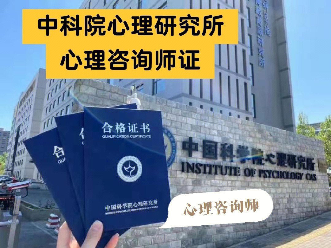 2021年心理咨询师考试题_心理咨询师考试2020年_2024年二级心理咨询师真题
