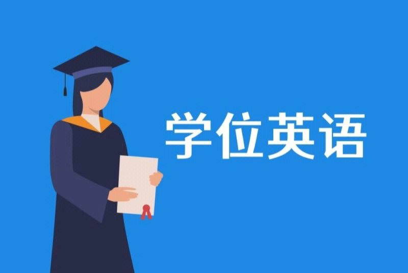 英语四级2023年报名时间_2022年英语考试报名时间_英语考试报名时间