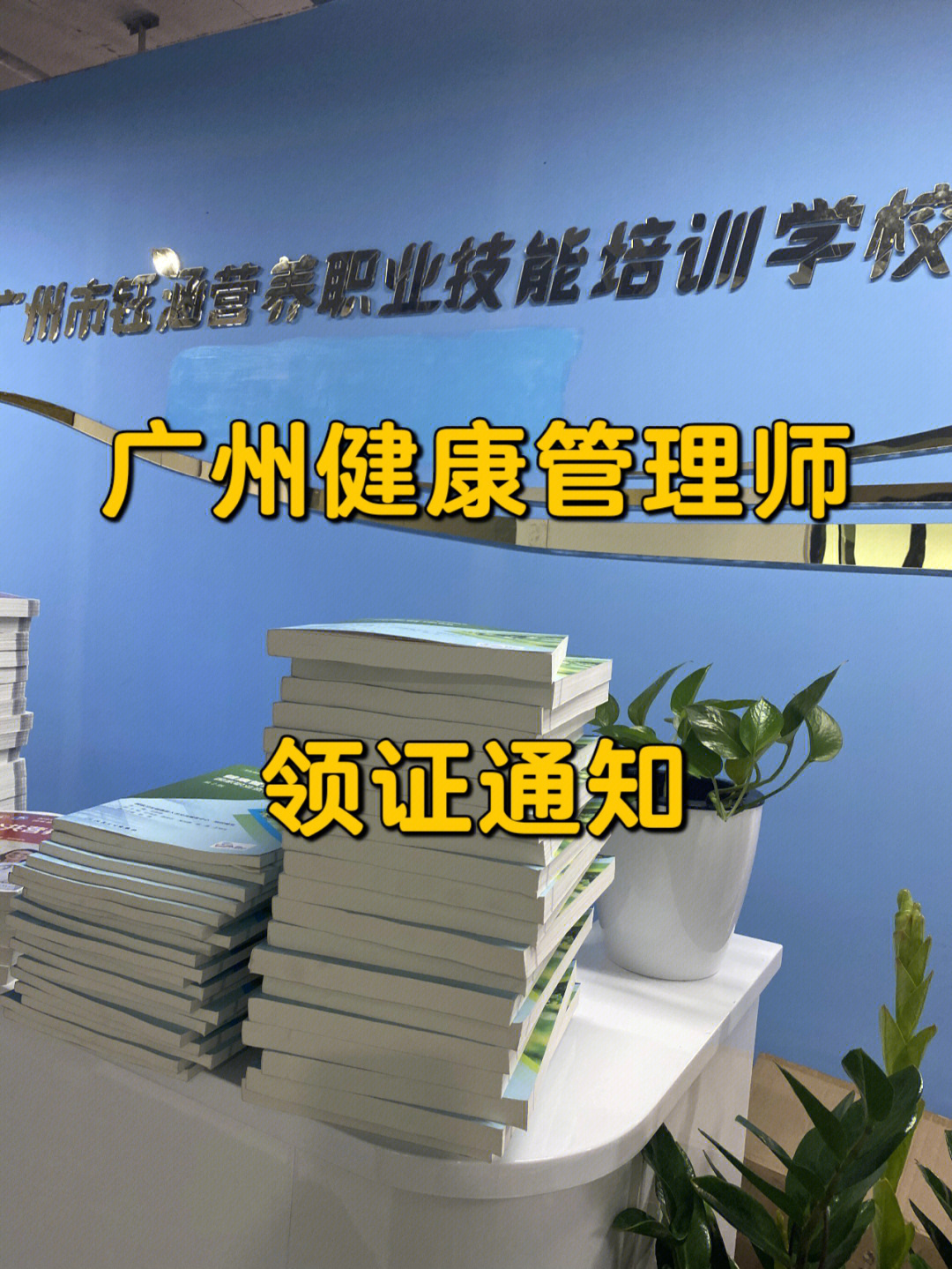 健康管理师报名信息_健康管理师报名处_健康管理师报名入口官网