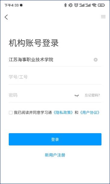 师大教务平台官网_哈师大教务平台登录_登录师大教务平台官网