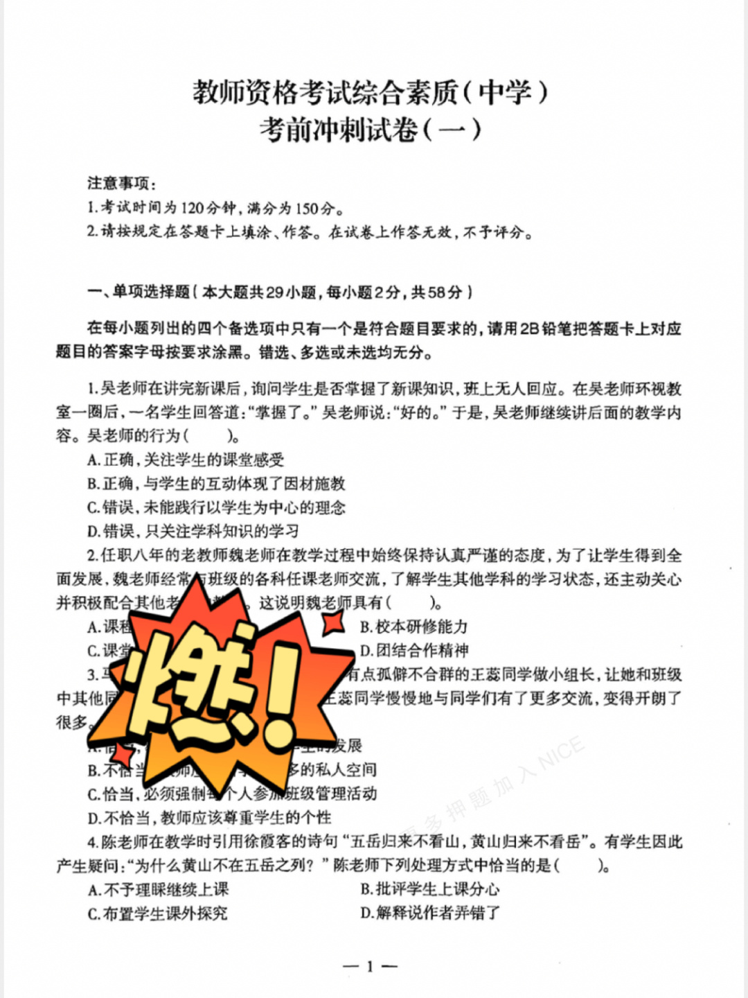 和终极面试类似的电影_类似终极面试_类似于终极面试悬疑犯罪电影