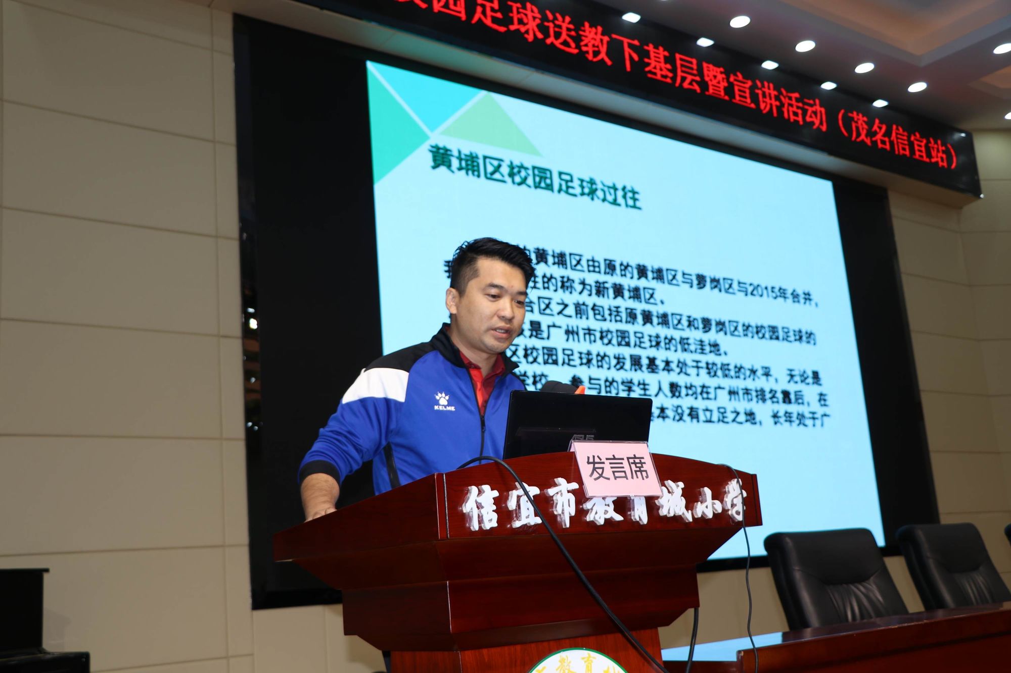 花都区政府网站(区教育局)_花都区教育局官网信息网_花都区教育局地址