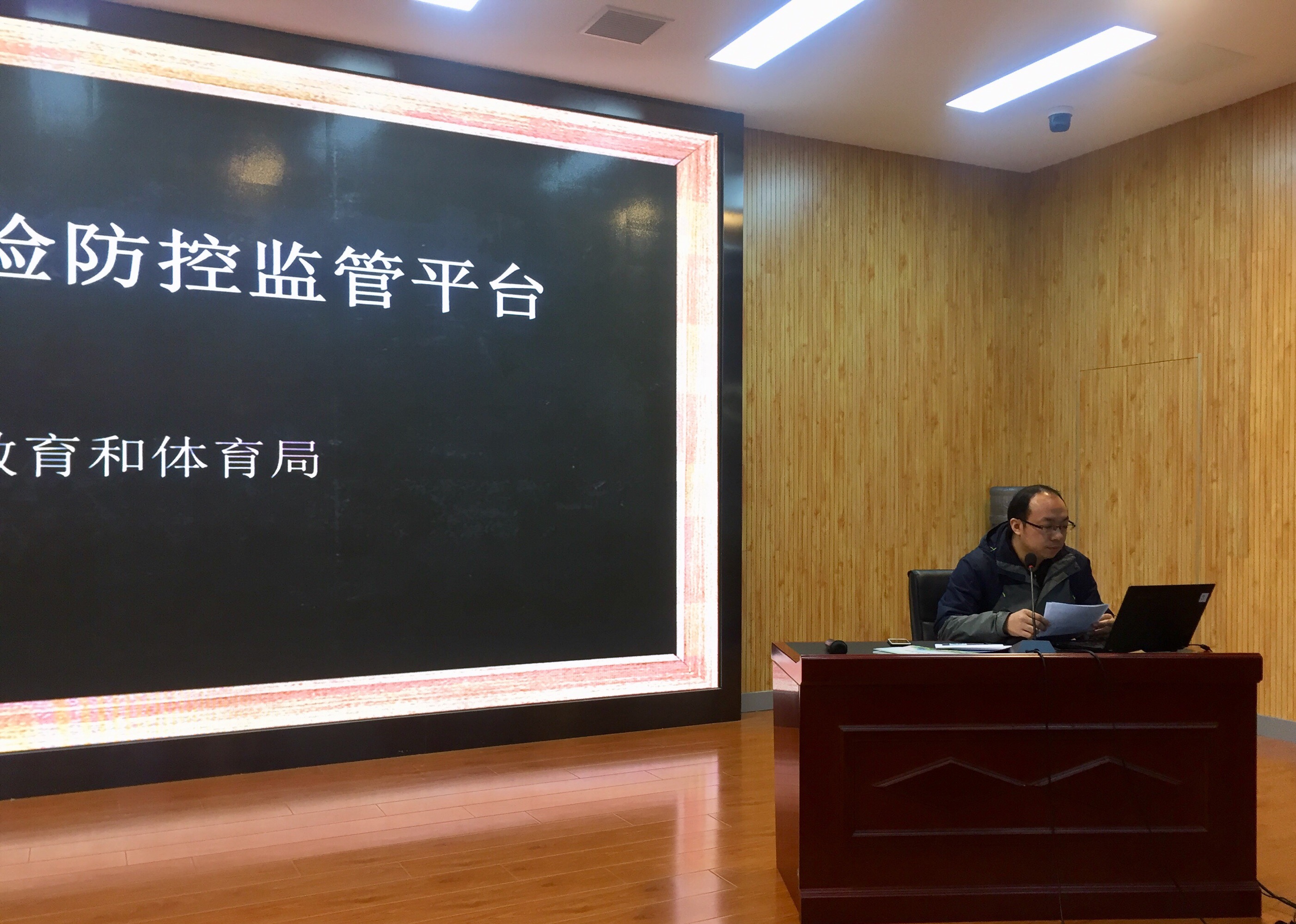 花都区教育局官网信息网_花都区教育局地址_花都区政府网站(区教育局)