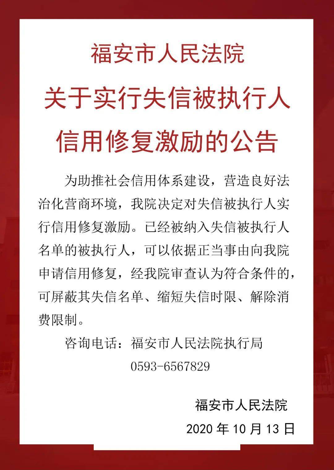 四川省企业信息_四川企业信息公示网_公示四川网信息企业名单