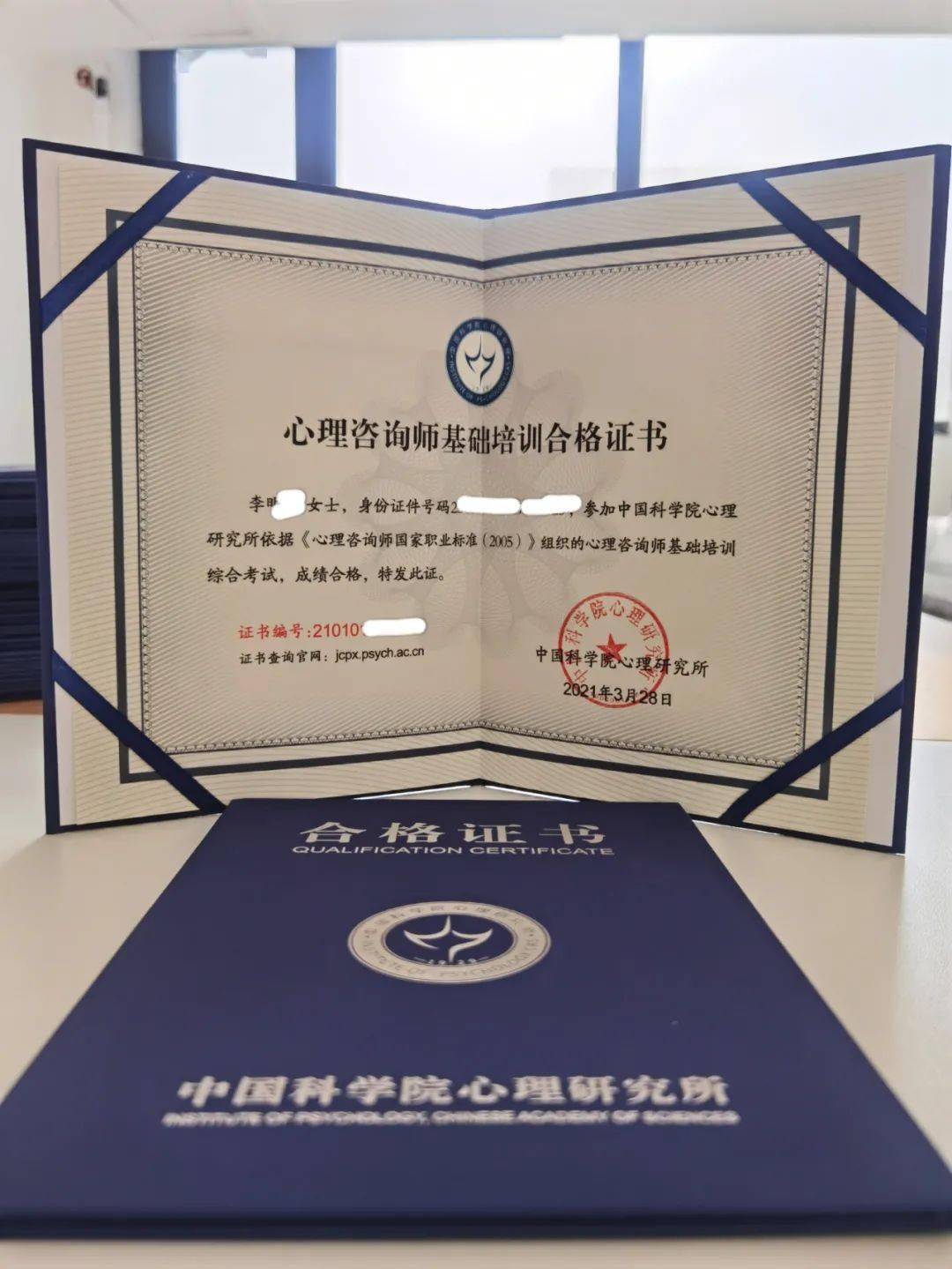 成都心理咨询师考试时间_2024年成都心理咨询师二级_成都心理咨询师考试报名条件