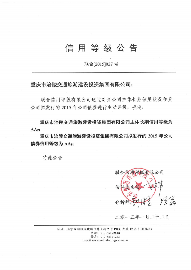 四川企业信用信息网_信用四川网信息企业怎么注册_信用四川官网