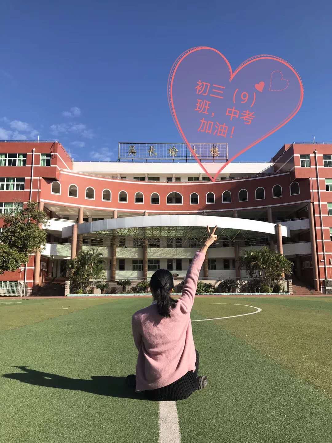 高考后祝福语_高考后祝福语简短8个字_高考后祝福语简短4字句