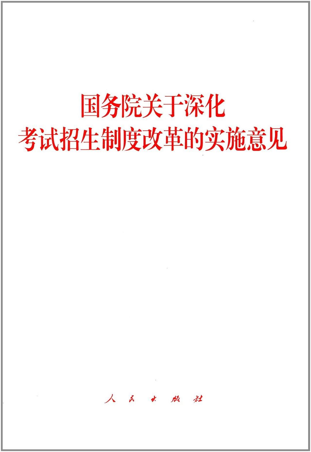 贵州招考中心在哪儿_贵州招考中心_贵州招考中心先进个人名单公布
