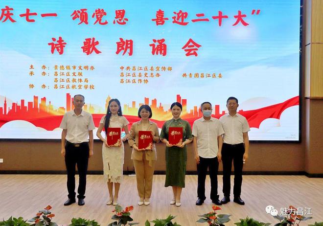 诗歌红色经典朗诵简短一分钟_诗歌红色经典朗诵短篇大全_红色经典诗歌