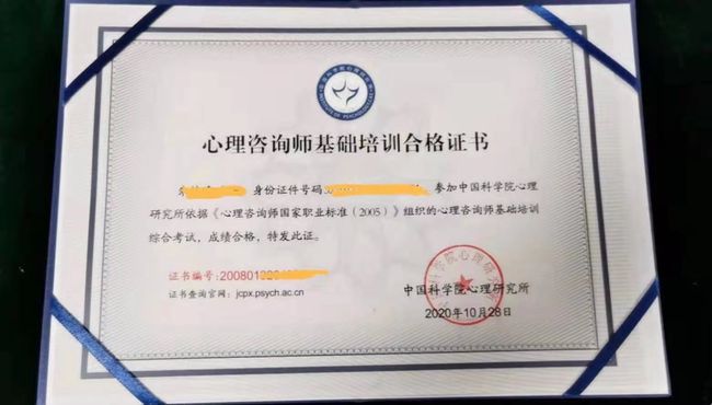 职业师健康标准管理国家认可吗_健康管理师国家职业标准_国家职业技能标准健康管理师