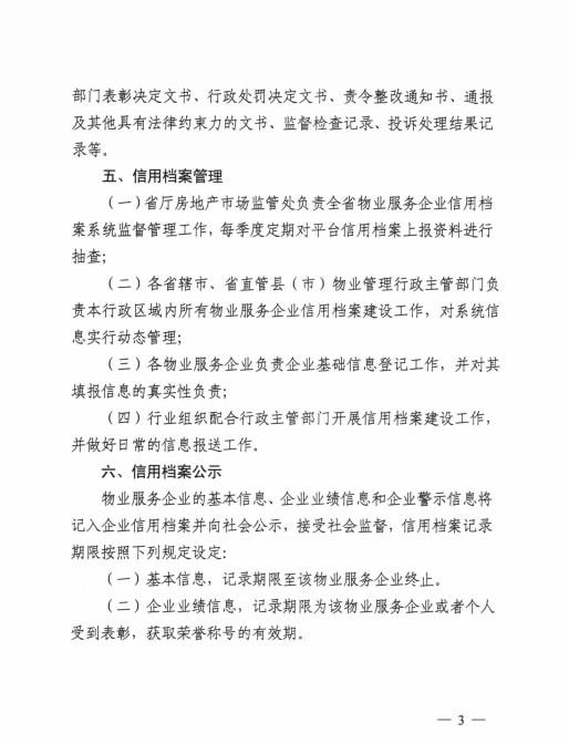 四川企业信用信息网官网_四川企业信用信息网官网_四川企业信用信息网官网