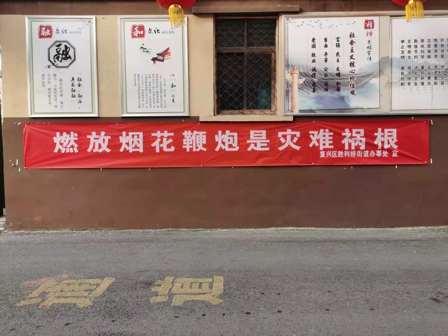 烟花爆竹上海售卖点_烟花爆竹销售点上海_上海烟花爆竹销售点