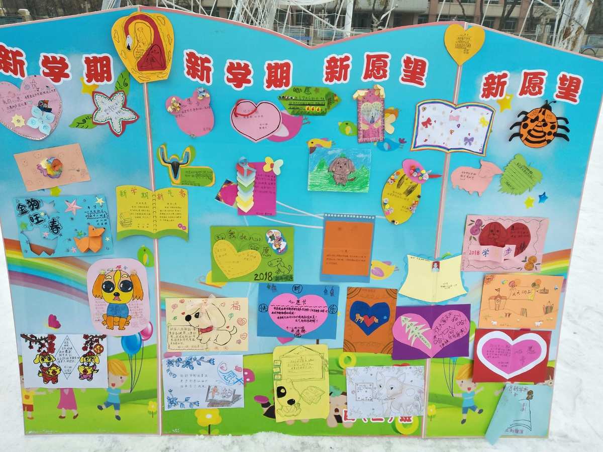 开学加油句子鼓励孩子_开学加油鼓励的句子_开学加油句子鼓励学生