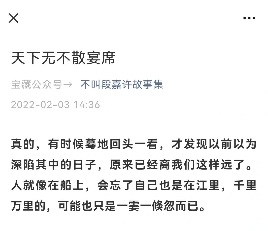 天下无不散之筵席_天下无不散之筵席_天下无不散之筵席