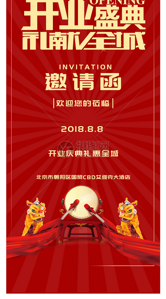 开业圈宣传发朋友圈文案_开业宣传朋友圈怎么发_开业朋友圈宣传语范文