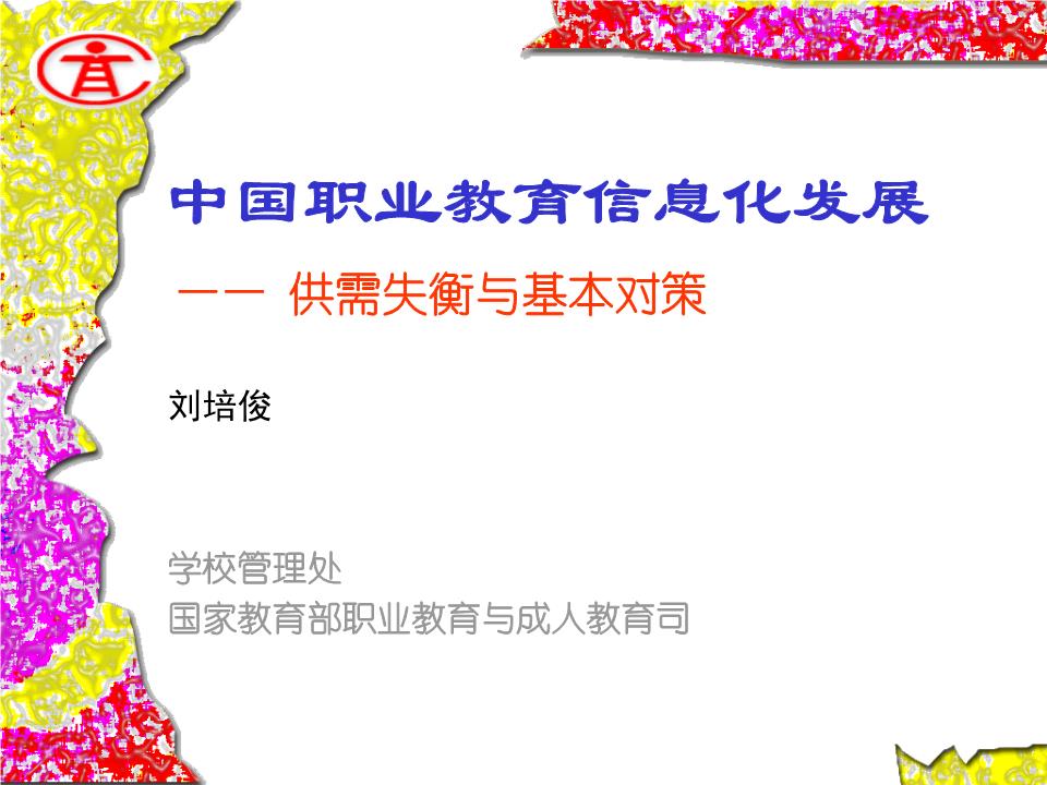 降低民办学校比例_民办学校总量缩减_私立学校缩减招生人数
