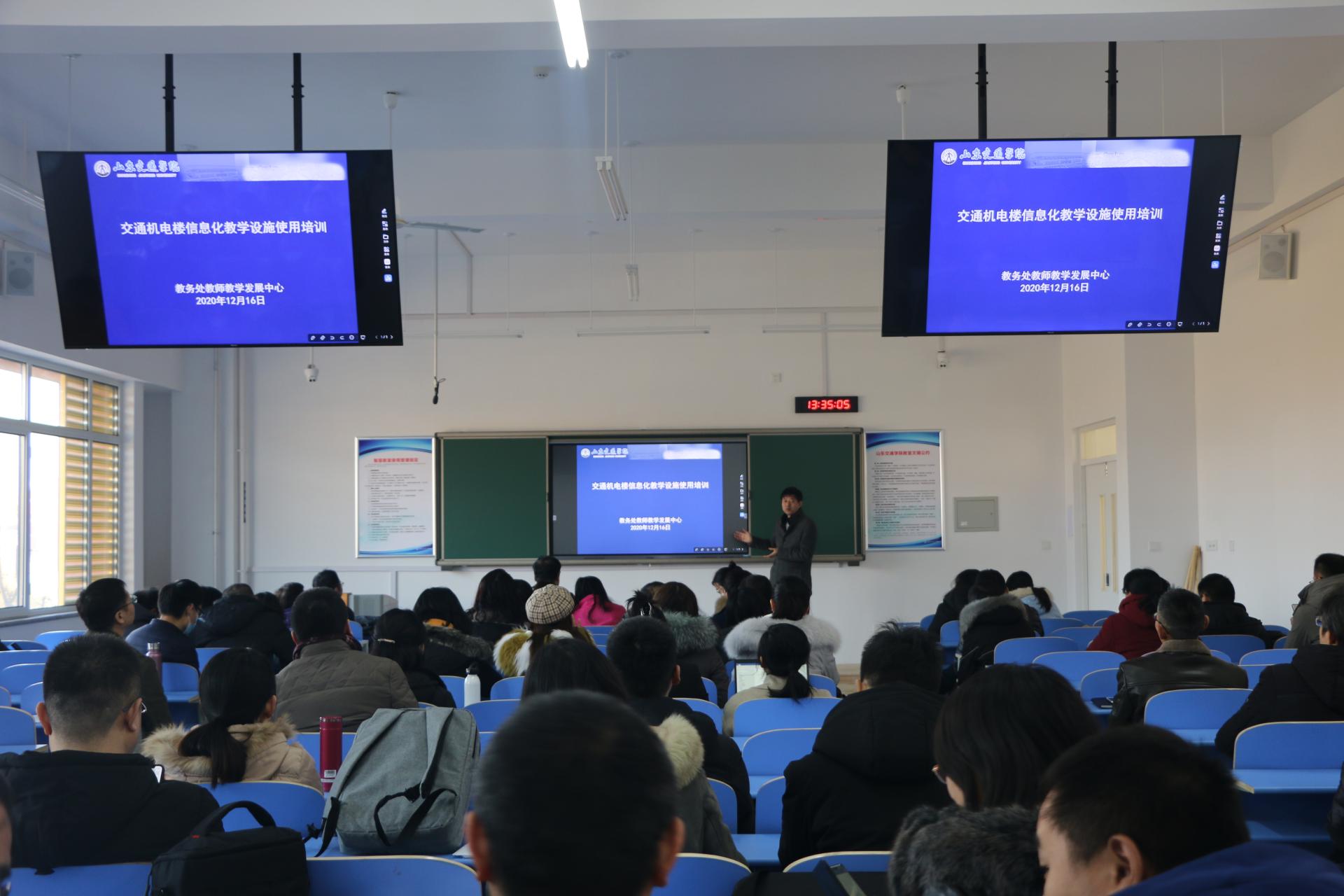 华东交通大学教务管理系统_华东交通大学教务在线_华东交大教务管理综合系统