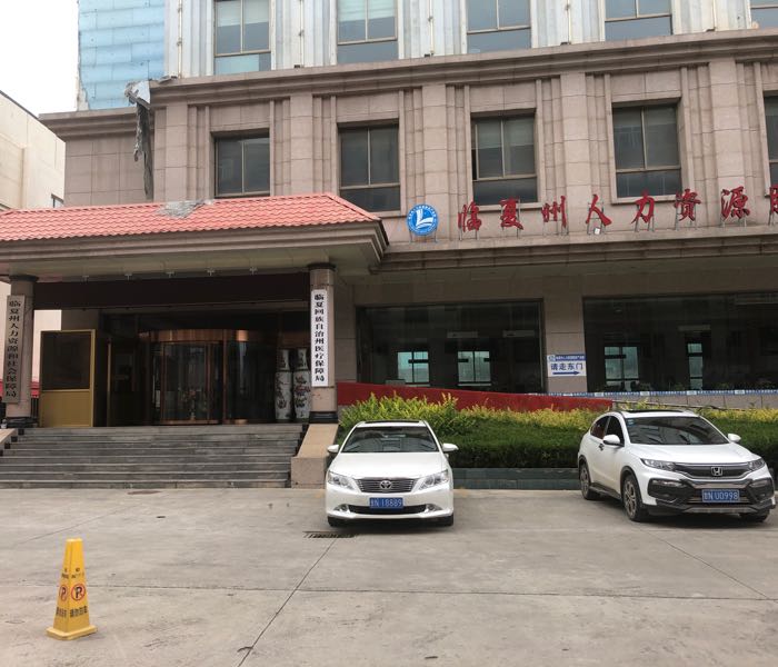 巴州人力资和社会保障局官网_巴州人社局全称_巴州人力资源和社会保障局