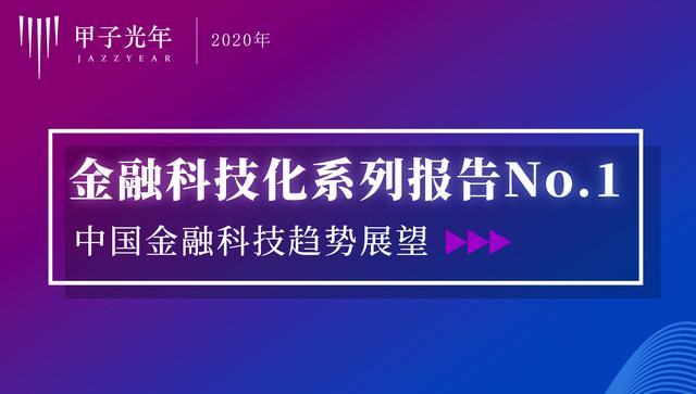 广东金融教育服务网_广东金融网官网_广东金融平台
