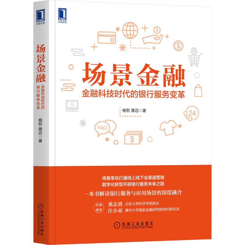 广东金融网官网_广东金融教育服务网_广东金融平台