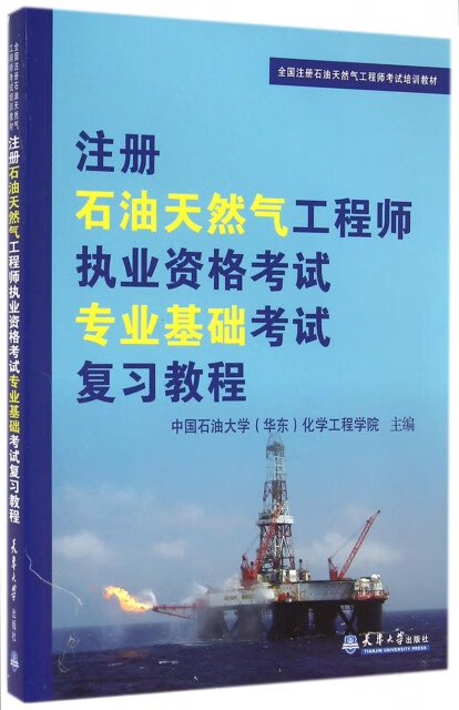 西北大学就业办_西北大学就业网_西北就业大学网官网