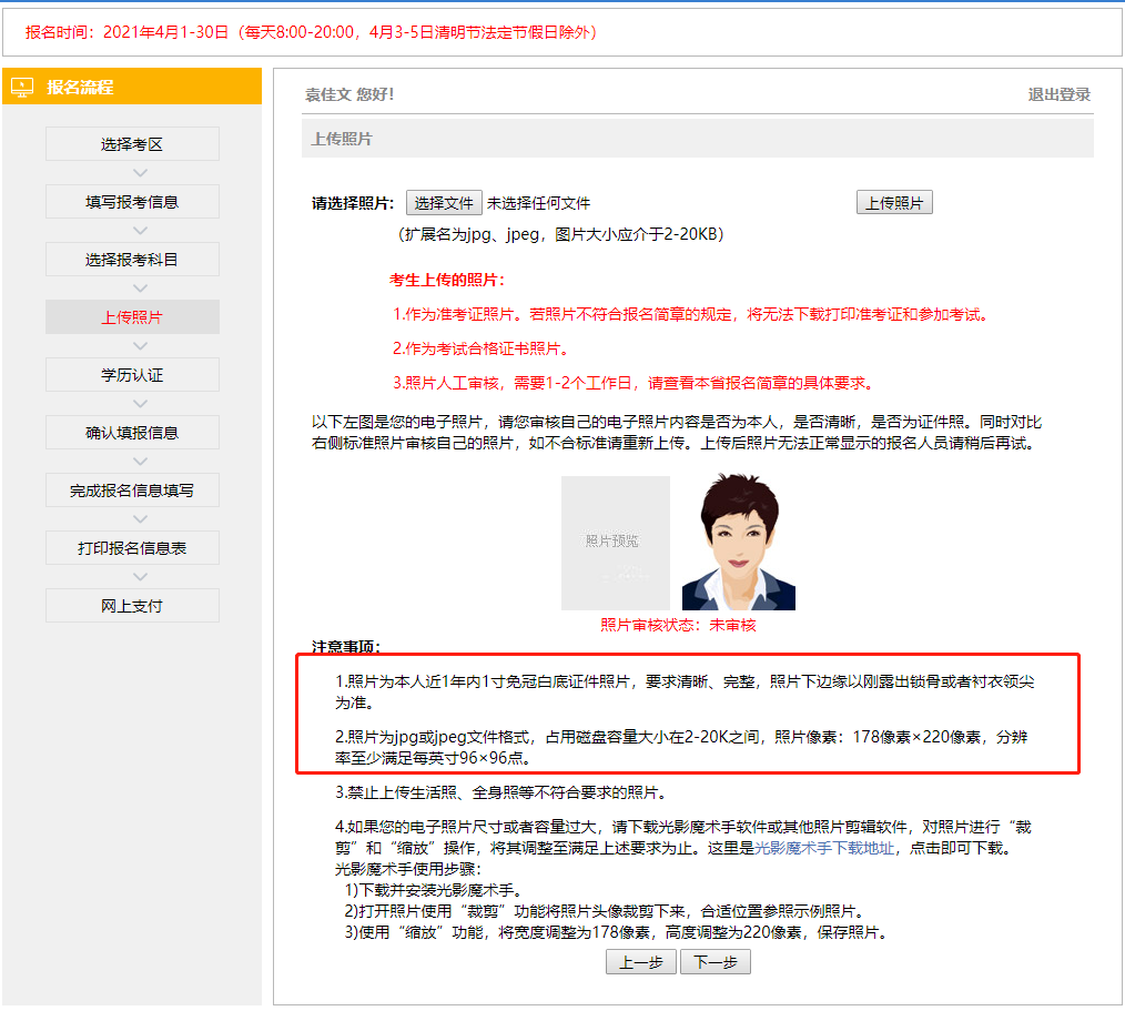 全国会计资格评价网上报考_2024年全国会计资格评价网报名入口_在全国会计资格评价网上报名