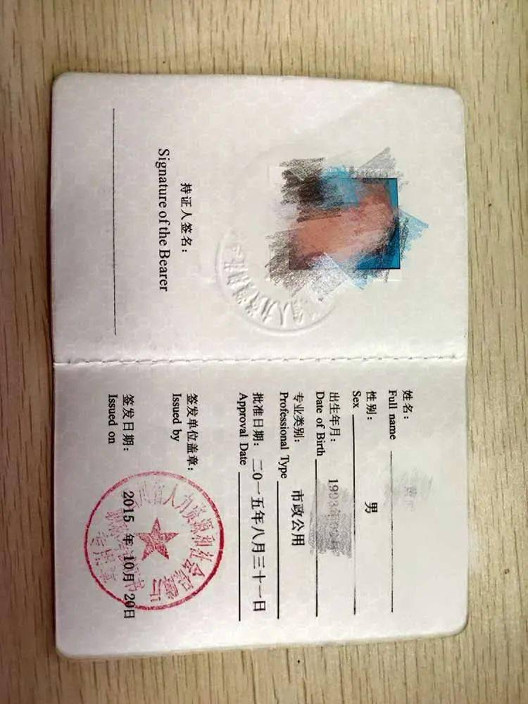 2024年人力资源师一级考试时间_人力资源师职称考试_人力资源师的报考时间
